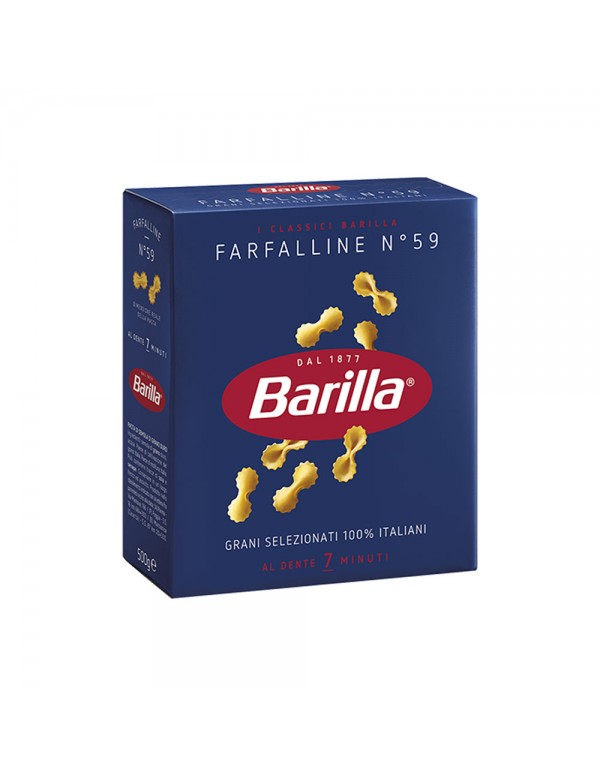 Barilla - Ζυμαρικά N°059 Farfalline 500gr, 640 τμχ (παλέτα)