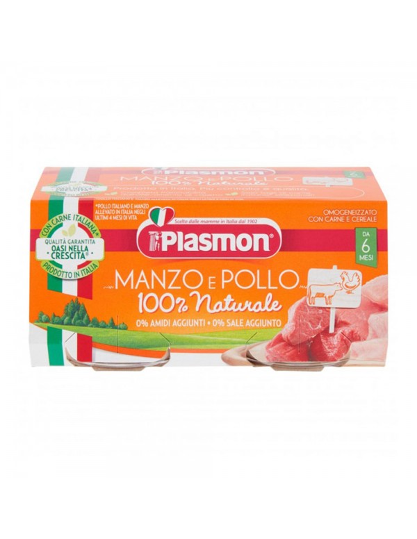 Plasmon - Μοσχάρι και κοτόπουλο με δημητριακά Homogenized 2x 80gr, 2508τμχ (παλέτα)